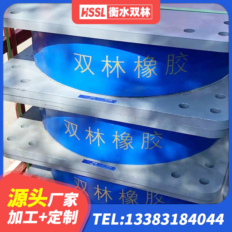 台江县隔震支座LRB650-Ⅱ多少钱-个 台江县建筑有铅芯隔震支座厂家 台江县LRB500铅芯支座厂家 台江县房屋抗震隔震支座厂家 - 第2张