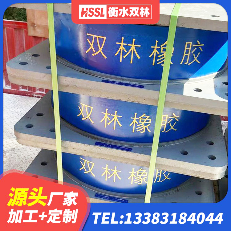 台江县建筑水平力分散力型LNR橡胶隔震支座 台江县建筑铅芯叠层橡胶隔震支座 台江县建筑橡胶隔震支座LNR700厂家 台江县建筑结构隔震橡胶支座多少钱 - 第2张