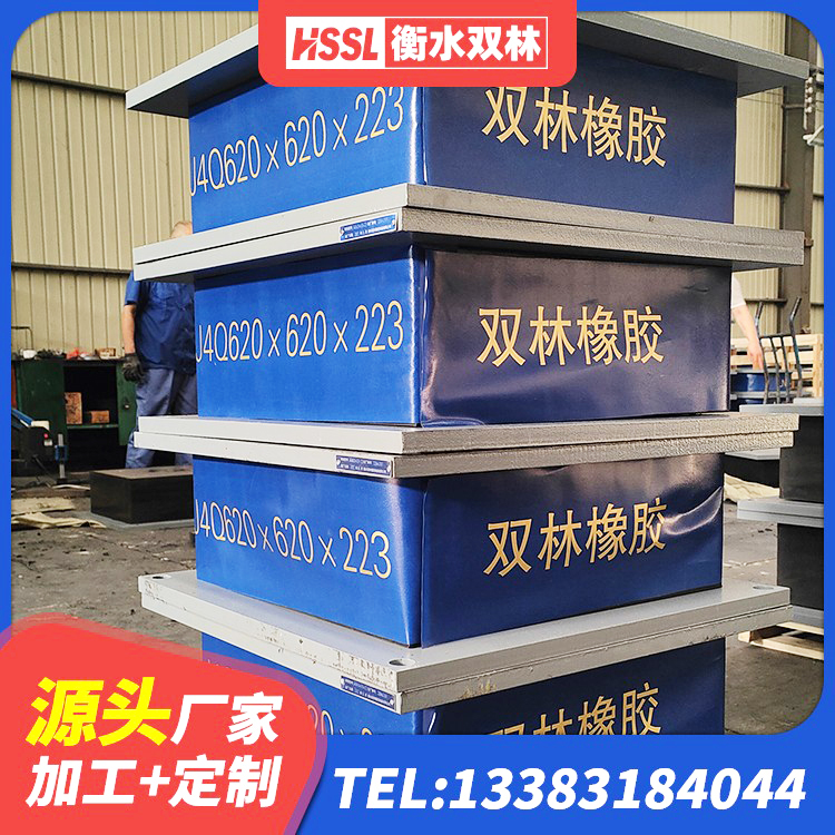 台江县LNR1400支座多少钱 台江县工程用隔震支座源头工厂 台江县LRB橡胶隔震支座1300 台江县天然橡胶隔震支座厂家直销 - 第2张
