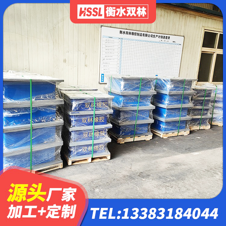 台江县隔震支座生产厂家-套 台江县LNR800隔震支座生产加工 台江县建筑减震隔震支座厂商源头工厂 台江县HDR1000高阻尼橡胶支座生产厂家 - 第4张