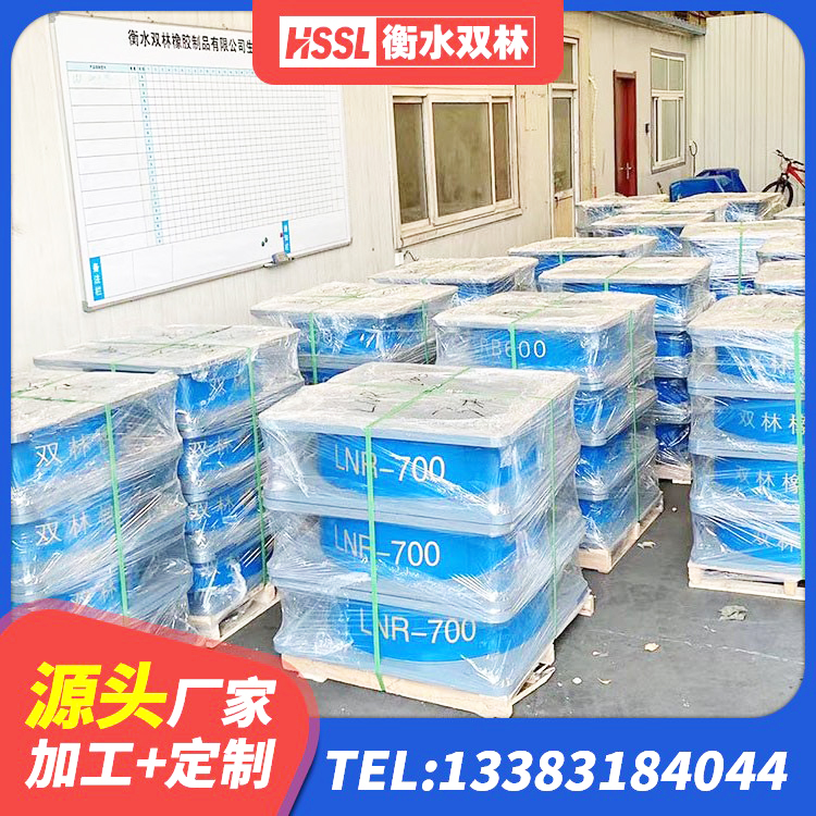 台江县HDR1100高阻尼支座厂家 台江县隔震支座多少钱 台江县LNR1000天然橡胶隔震支座厂家电话 台江县HDR系列高阻尼隔震支座 - 第1张