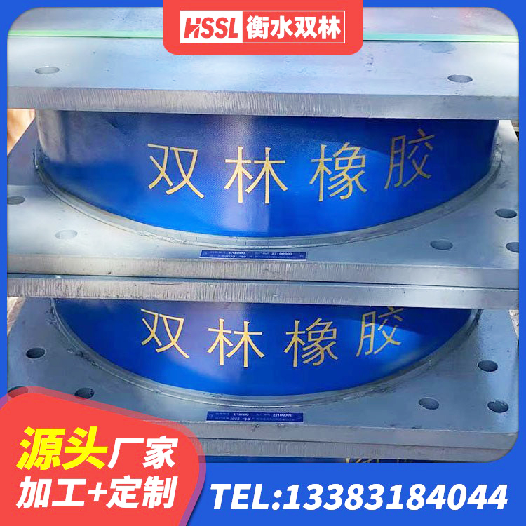 台江县建筑橡胶隔震支座LNR600源头工厂 台江县HDR1100高阻尼隔震支座 台江县橡胶抗震支座厂商源头工厂 台江县楼房建筑建筑隔震支座源头工厂 - 第1张