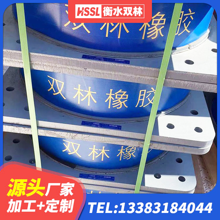 台江县HDR1100高阻尼支座厂家 台江县隔震支座多少钱 台江县LNR1000天然橡胶隔震支座厂家电话 台江县HDR系列高阻尼隔震支座 - 第2张