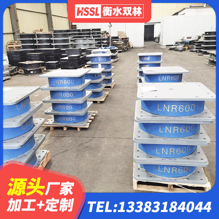 台江县建筑隔震支座LBR600源头工厂 台江县隔震支座LNR1300-II厂家 台江县LRB600橡胶隔振支座 台江县LRB300铅芯橡胶隔震支座什么价格 - 第6张