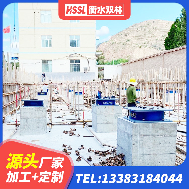 台江县建筑橡胶隔震支座LNR600源头工厂 台江县HDR1100高阻尼隔震支座 台江县橡胶抗震支座厂商源头工厂 台江县楼房建筑建筑隔震支座源头工厂 - 第4张