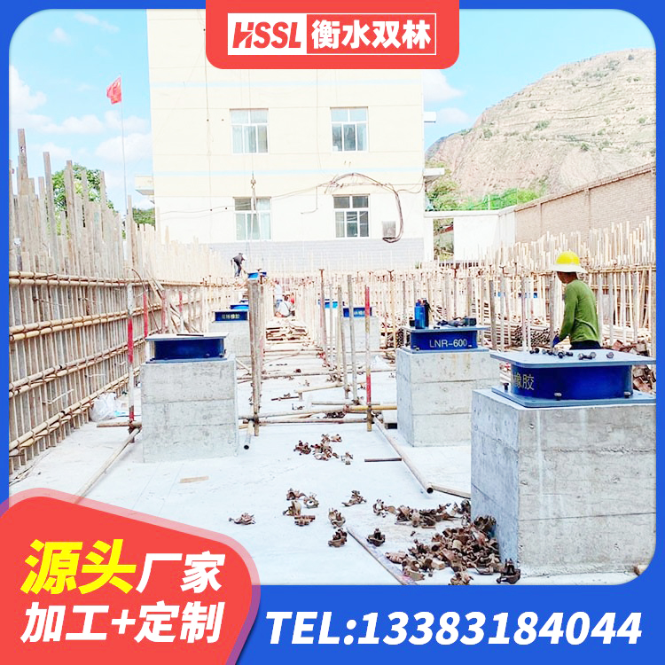 台江县LNR1300天然橡胶隔震支座源头工厂 台江县减震橡胶隔震支座厂家 台江县LRB1400铅芯隔震支座生产厂家 台江县建筑铅芯叠层隔震支座厂家 - 第7张