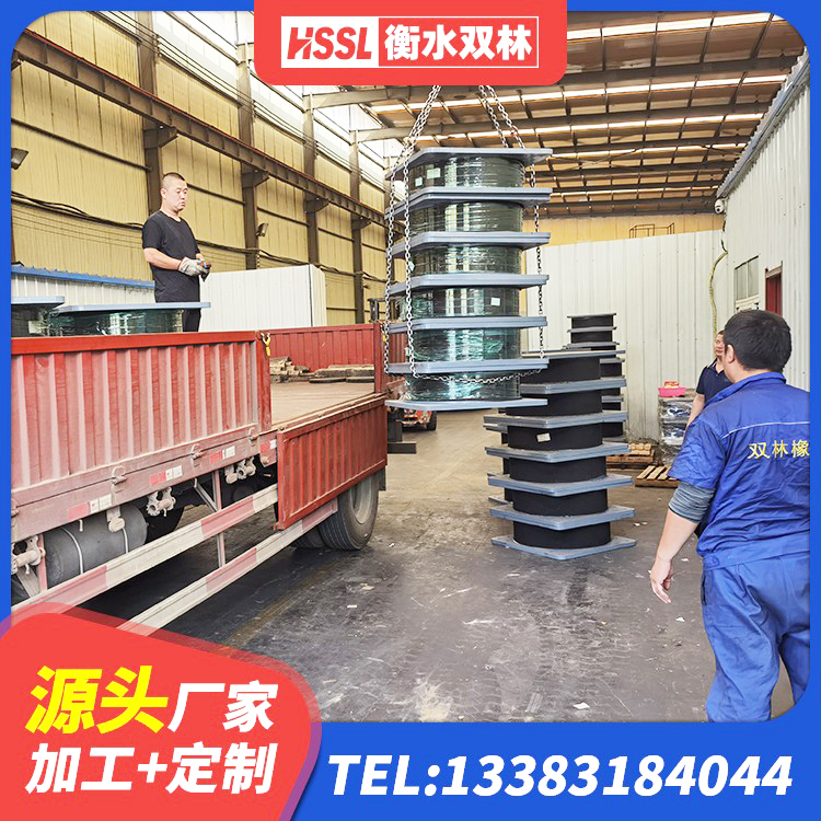 台江县建筑高阻尼支座 台江县建筑隔震层橡胶隔震支座厂家 台江县隔振橡胶支座什么价格 台江县LNR600支座多少钱 - 第4张