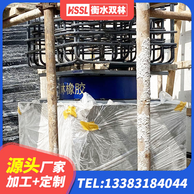 台江县LRB橡胶隔震支座700(II型) 台江县Y4Q铅芯橡胶隔震支座多少钱 台江县LNR铅芯橡胶隔震支座生产厂家 台江县阻尼橡胶隔震支座厂家 - 第1张