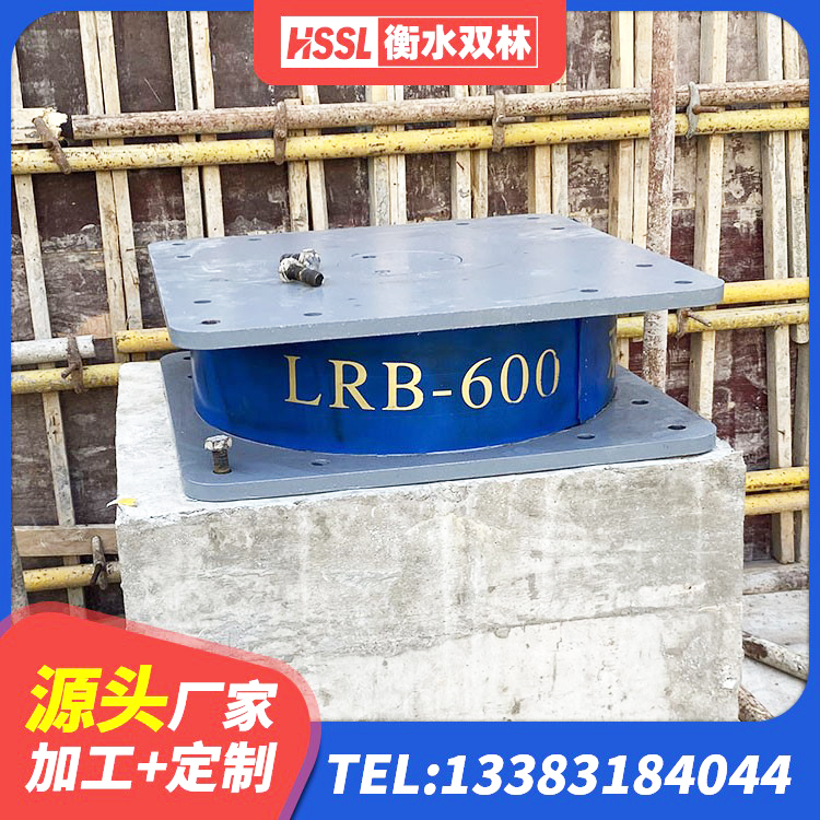 台江县HDR1100高阻尼支座厂家 台江县隔震支座多少钱 台江县LNR1000天然橡胶隔震支座厂家电话 台江县HDR系列高阻尼隔震支座 - 第3张