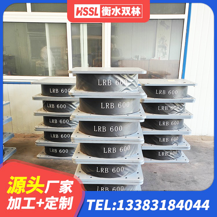 台江县HDR1100高阻尼支座厂家 台江县隔震支座多少钱 台江县LNR1000天然橡胶隔震支座厂家电话 台江县HDR系列高阻尼隔震支座 - 第8张