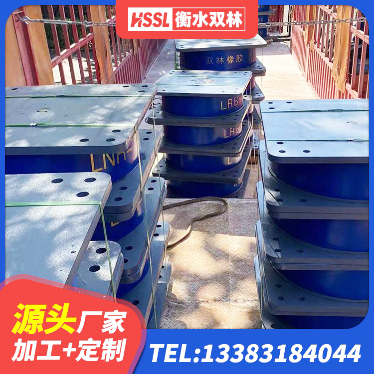 台江县建筑水平力分散力型LNR橡胶隔震支座 台江县建筑铅芯叠层橡胶隔震支座 台江县建筑橡胶隔震支座LNR700厂家 台江县建筑结构隔震橡胶支座多少钱 - 第3张