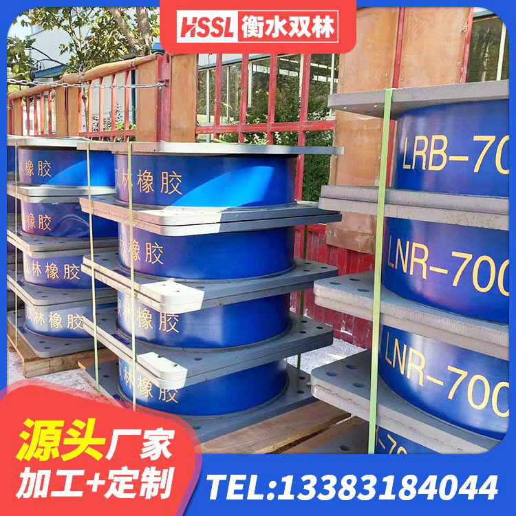 台江县LRB橡胶隔震支座700(II型) 台江县Y4Q铅芯橡胶隔震支座多少钱 台江县LNR铅芯橡胶隔震支座生产厂家 台江县阻尼橡胶隔震支座厂家 - 第8张