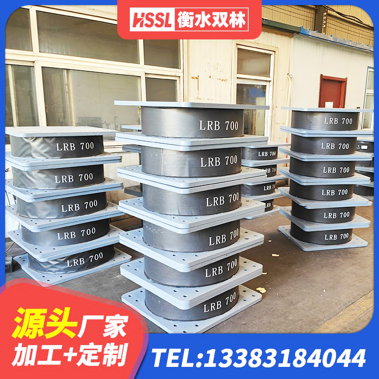 台江县LNR800隔震橡胶支座 台江县LNR橡胶隔震支座600(II型)厂家 台江县LNR1300天然隔震支座厂家 台江县较高阻尼减隔震支座 - 第4张