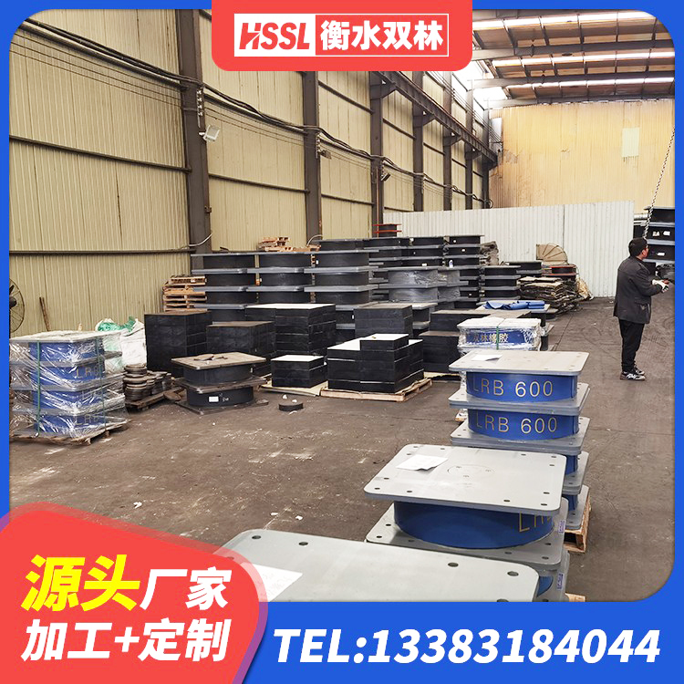台江县建筑矩形高阻尼橡胶隔震支座 台江县叠层隔震支座 台江县LNR900天然隔震支座 台江县LNR橡胶隔震支座400(II型) - 第7张