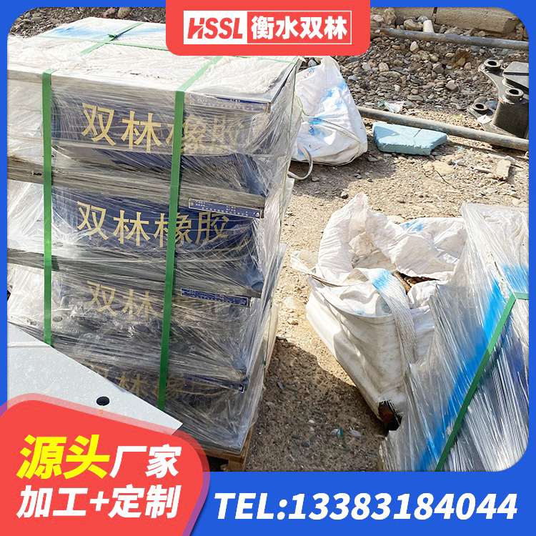 台江县建筑物隔震支座 台江县高阻尼抗震支座 台江县建筑矩形铅芯橡胶隔震支座源头工厂 台江县钢结构减震支座多少钱 - 第3张