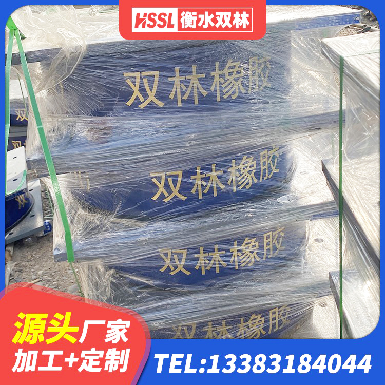 台江县建筑隔震支座LRB和LNR生产厂家 台江县建筑隔震支座定做 台江县建筑橡胶隔震支座供应商厂家 台江县LNR600橡胶隔震支座 - 第1张